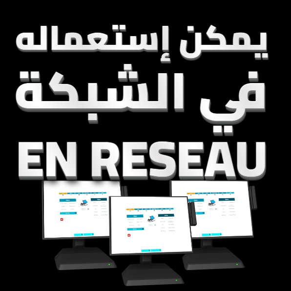 Dolisoft Promo